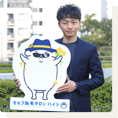 代表写真