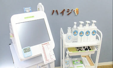 最先端のハイジ オリジナル脱毛器