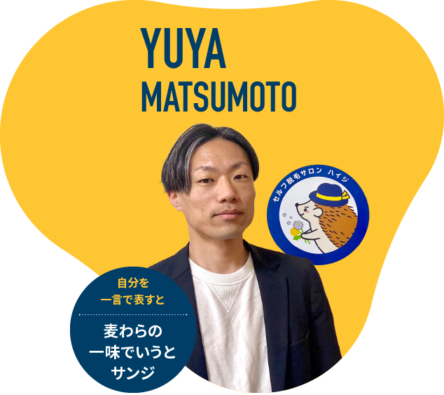 YUYA MATSUMOTO