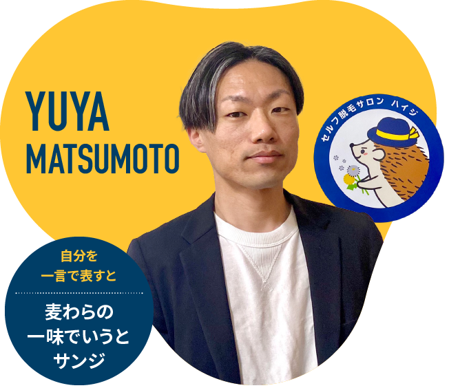 YUYA MATSUMOTO