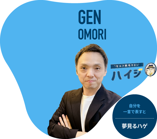 GEN OMORI