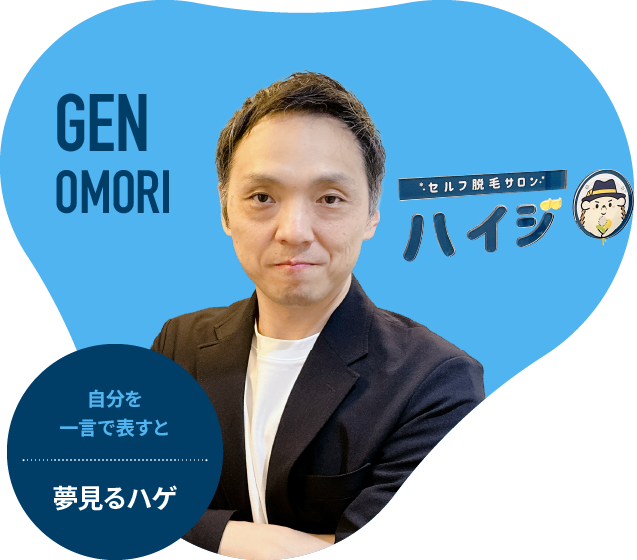 GEN OMORI