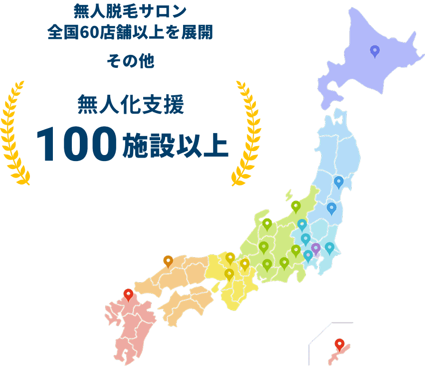 全国の店舗展開マップ