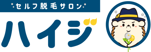 セルフ脱毛サロン ハイジ