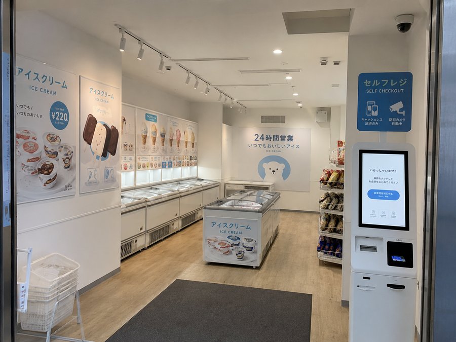 既存店を無人化