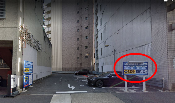 お車の場合は金山ハイホーム斜め向かいのコインパーキング「ブラザー金山第1P」（22:00～8:00まで30分20円）をご利用ください。