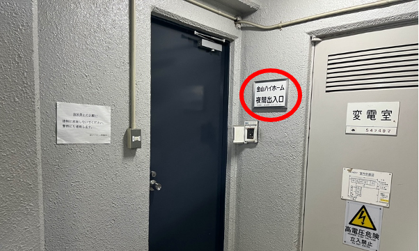 夜間出入口です。予約メールに記載されている暗証番号を入力して入ります。