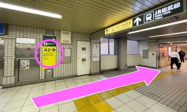 千葉県の都営新宿線  本八幡駅 A2出口からJR総武線 本八幡駅 南口を目指します