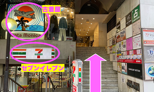 「ダイネス壱番館」というビルへ入ります（半地下に「セブンイレブン」、1.5階に「Santa Monica」という古着屋）