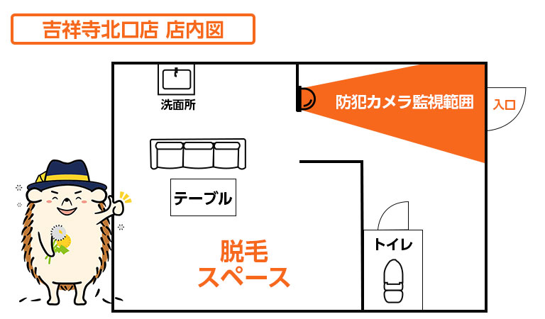 店内図です。