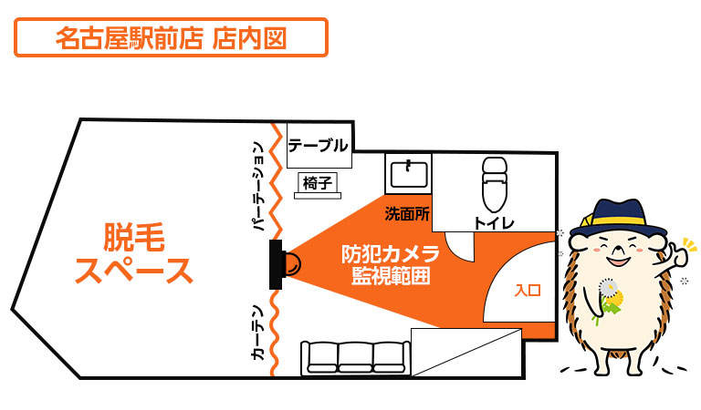 店内図です。
