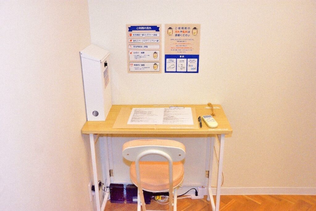 初回ご利用時には利用規約を読み 署名をお願いします。