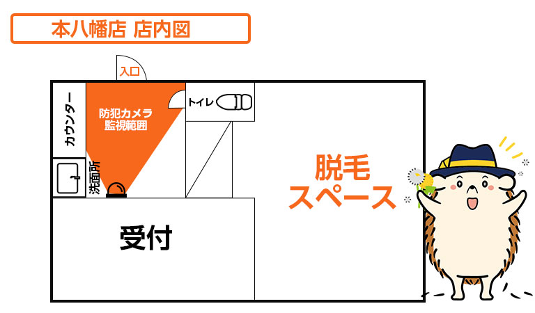 店内図です。