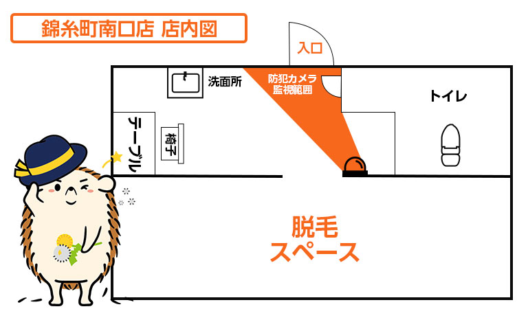 店内図です。