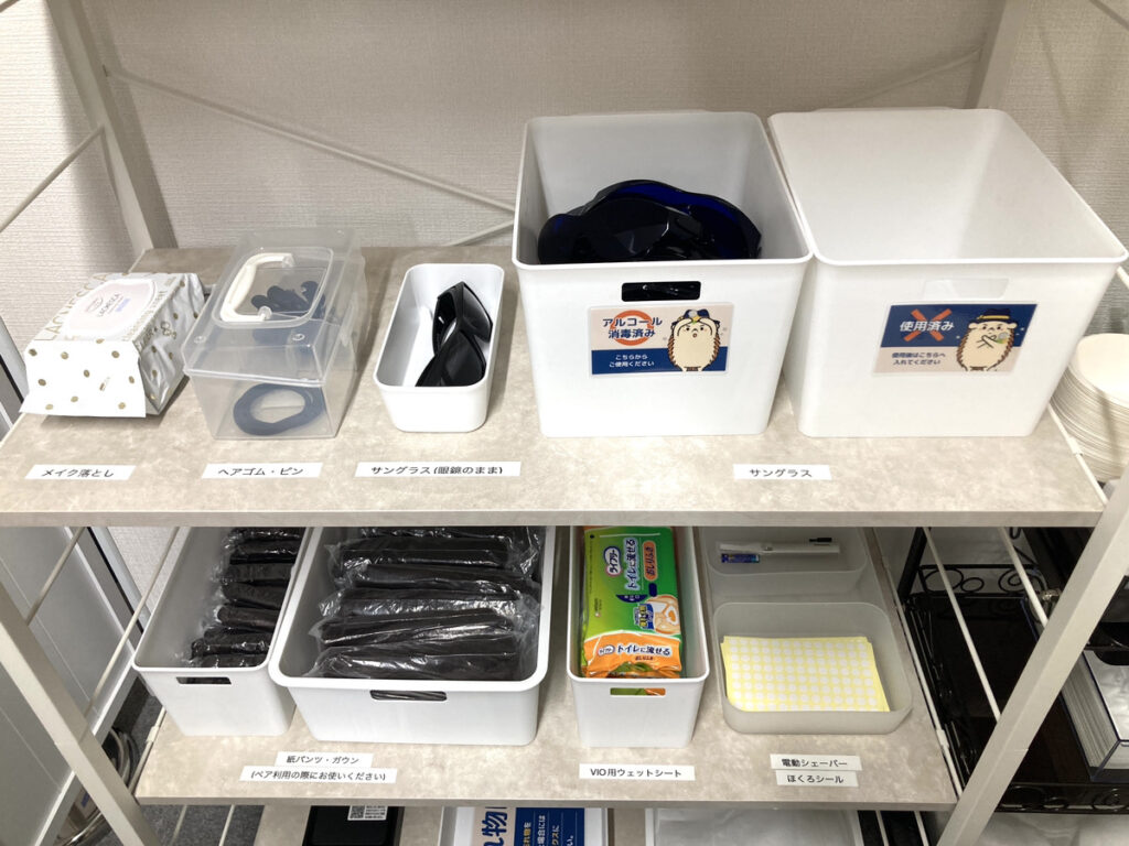 脱毛に必要な備品はすべてご用意しているので、手ぶらでお越しいただけます♪