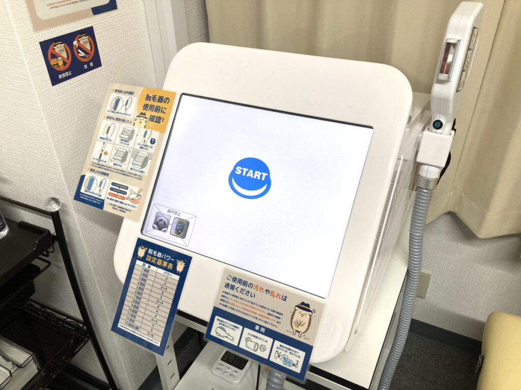 脱毛器はプロ仕様なのに、使い方はシンプル操作で誰でも簡単です♪