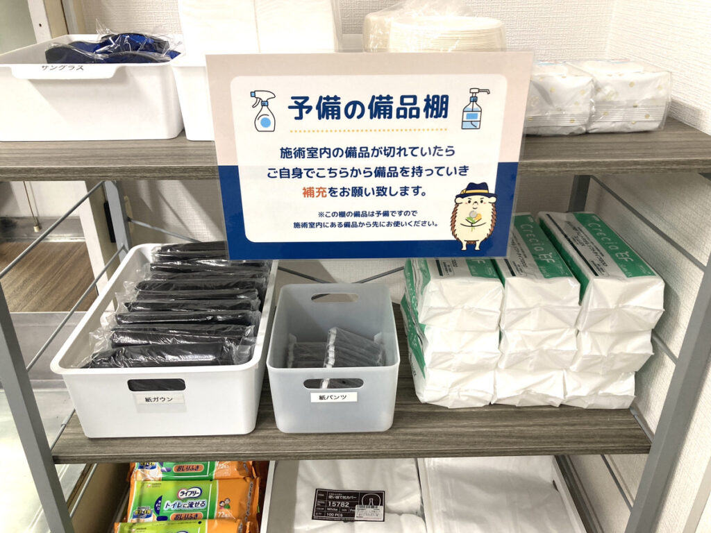 予備の備品棚もご用意しているので、「備品がない！」という心配はございません♪