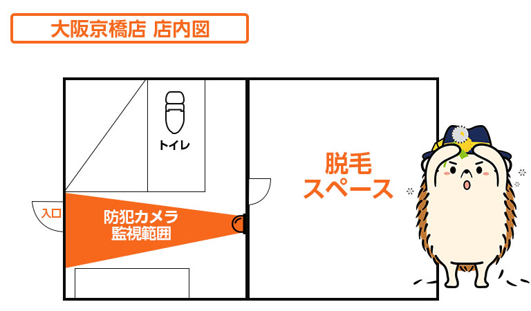 店内図です。