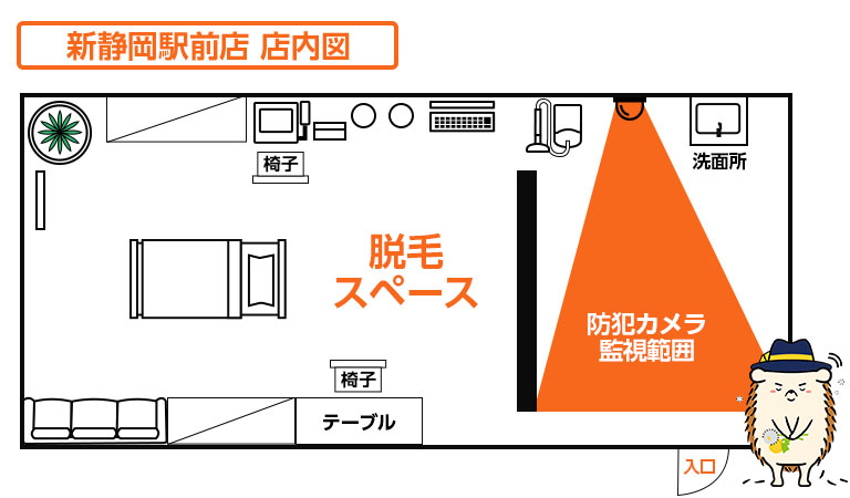 店内図です。