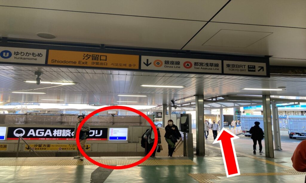 汐留口に向かうと地下鉄駅への階段が見えてきます。