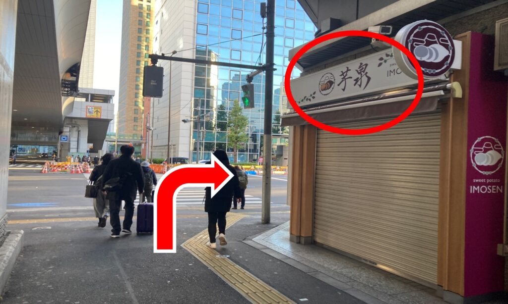 「芋泉」というスイーツ店が見えたら右折します。