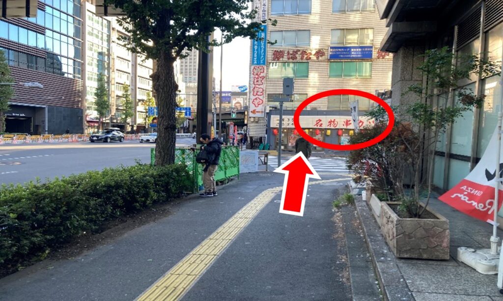 直進し串かつ屋手前の横断歩道を渡ります。