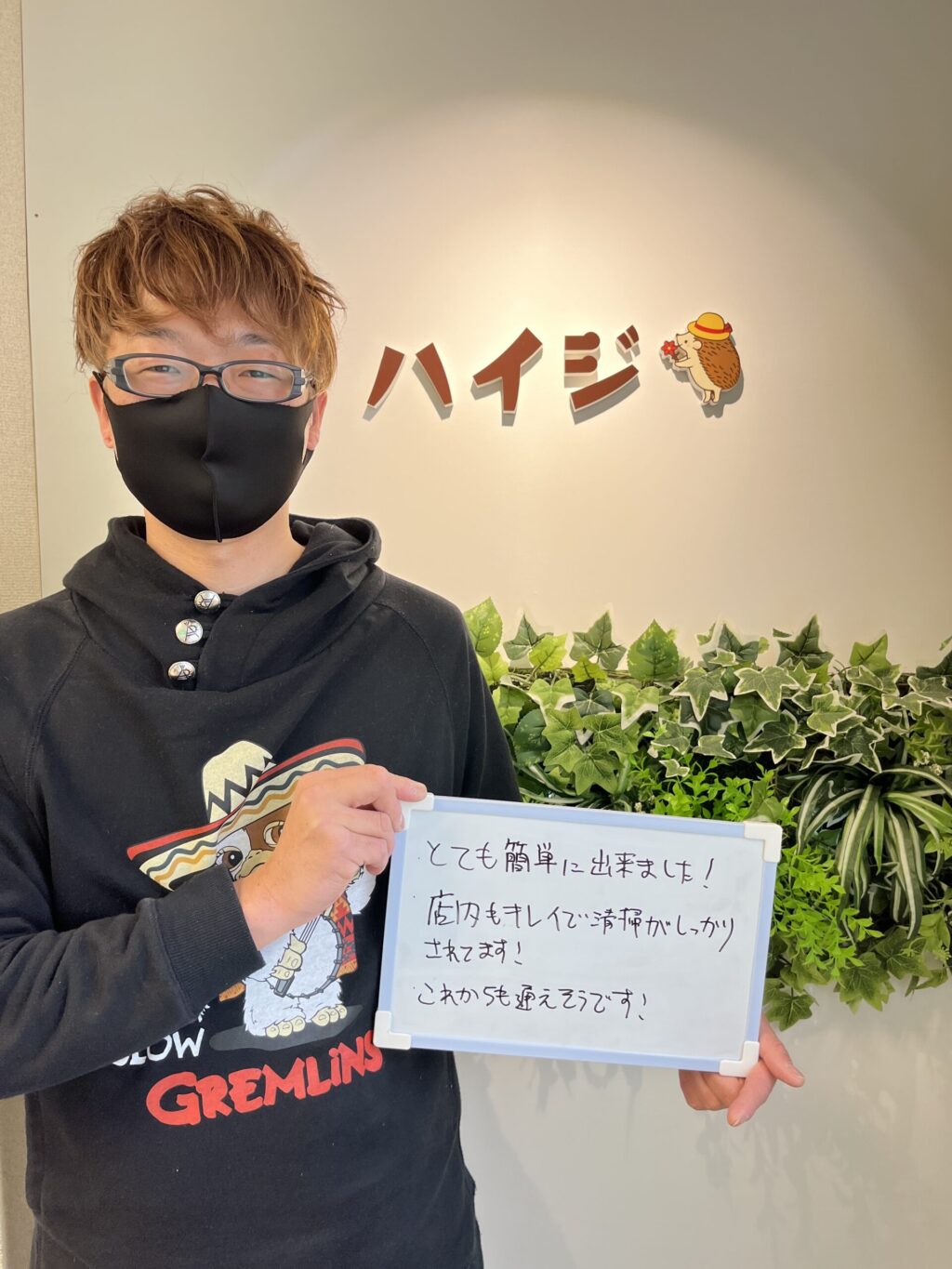 とても簡単に脱毛できました！