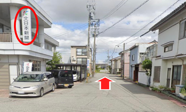 東新庄駅を降りて北日本新聞の看板に向かって真っ直ぐ進みます