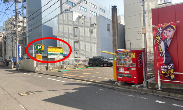 三井のリパーク仙台駅西口第二（有料） 駐車場住所：宮城県仙台市青葉区中央１丁目７ー３０