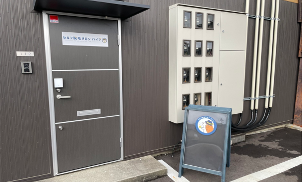 分かりやすく看板も設置しているので目印にしてください♪