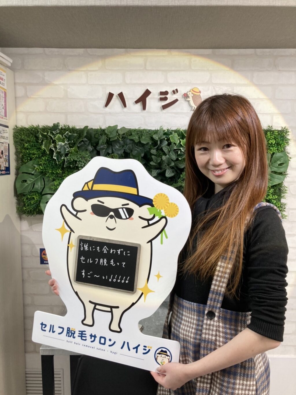 誰にも会わずにセルフ脱毛ってすごい！