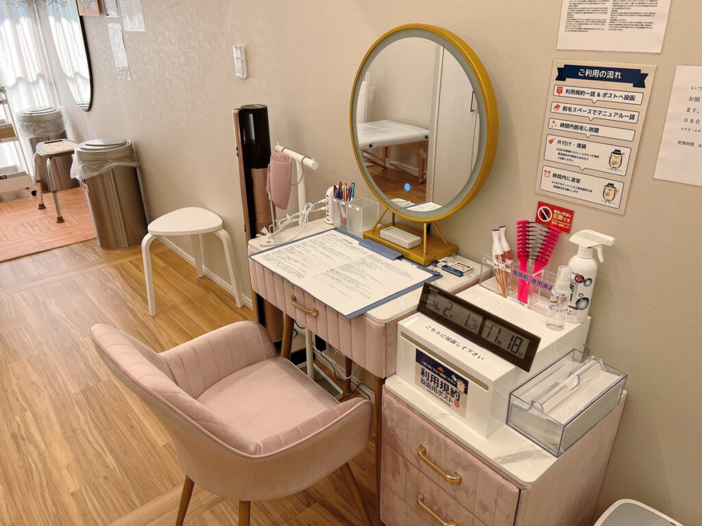セルフ脱毛サロンハイジ 店舗イメージ