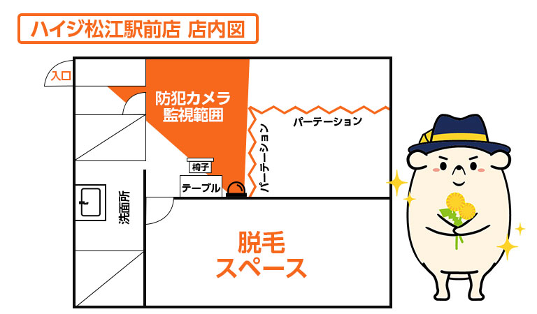 店内図です。