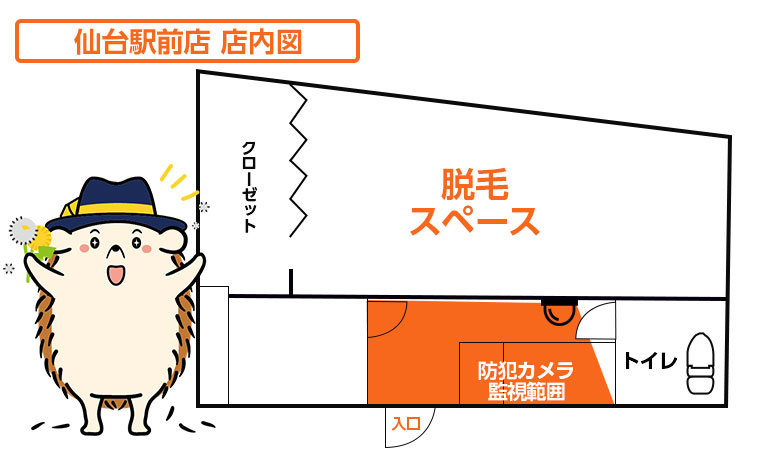 店内図です。