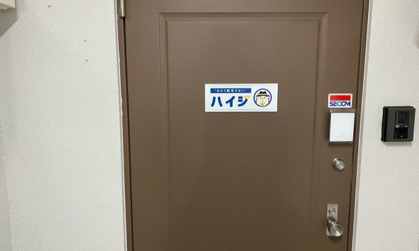 こちらがハイジ松江駅前店の入口です