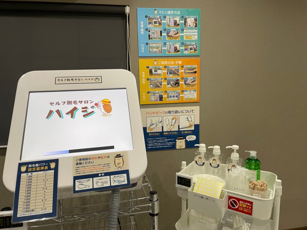 とてもシンプルな使い方になっておりますので誰でもカンタンに施術を行えます！