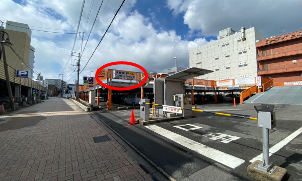 右手に伊勢宮パーキングがすぐ見えてきます