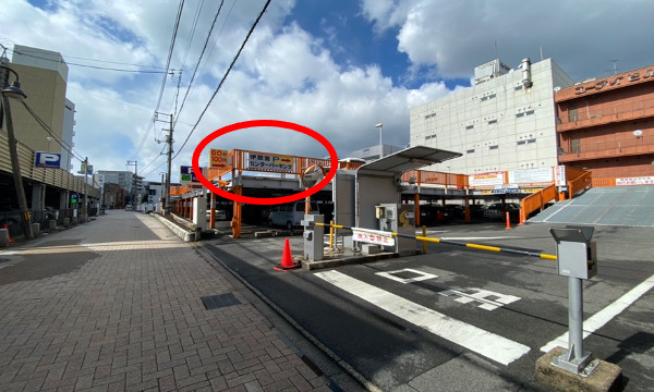 伊勢宮パーキング（有料）