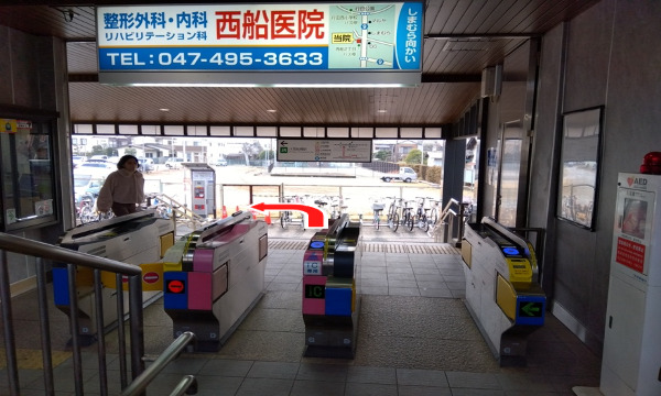 改札を出て左に進んでいきます