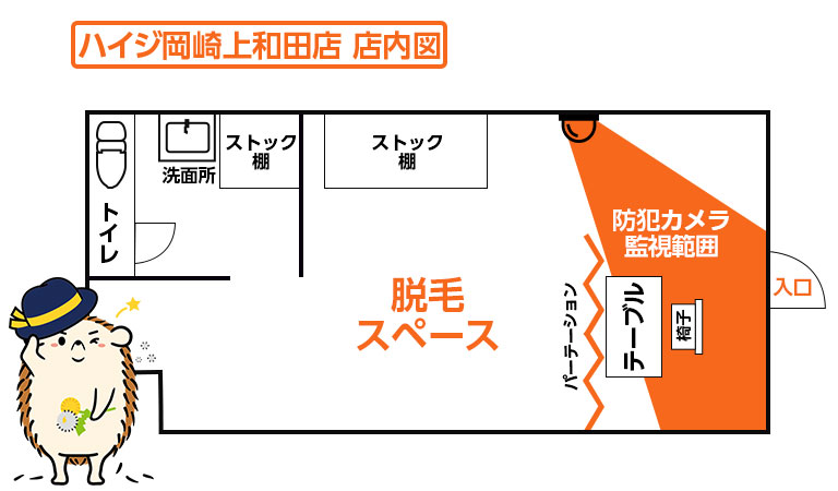 店内図です。