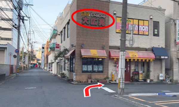 大広苑さんの交差点を右折します。