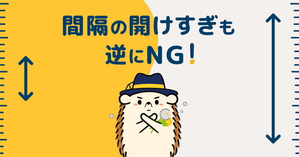 セルフ脱毛の効果的な頻度