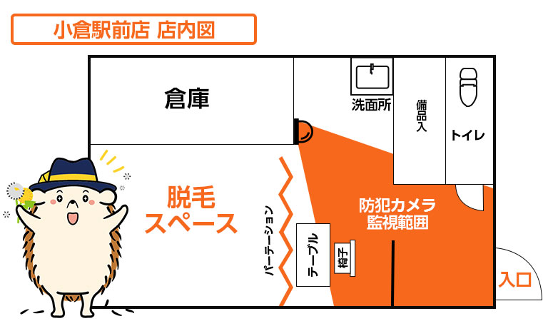 店内図です。