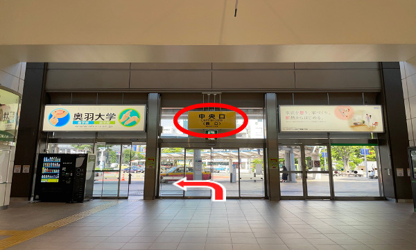 郡山駅中央口（西口）を出て左折します。