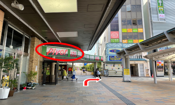 ピボット食品館の看板を右折します。