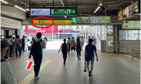 改札を出たら東口方向に向かいます。