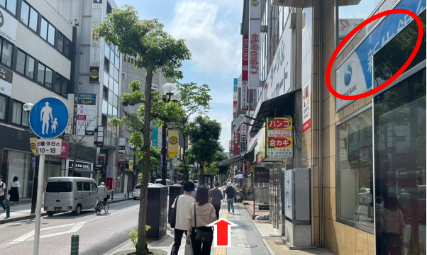 新生銀行を右側にして真っ直ぐです。