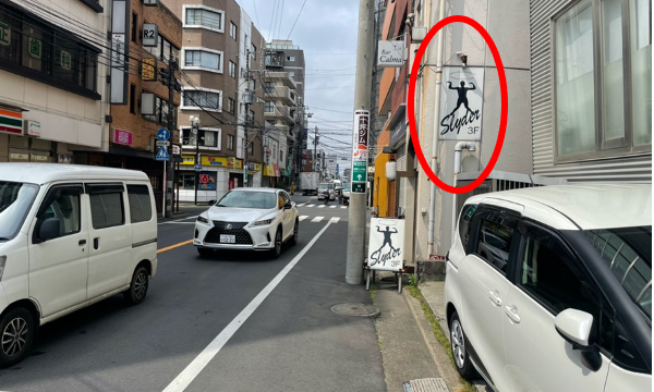 白黒の人の看板のある浜田ビルです。