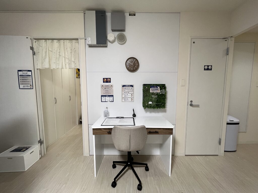 初めてご利用の方は同意書に署名をおねがいします。署名後はポストに入れてください。