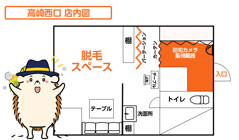 店内図です。